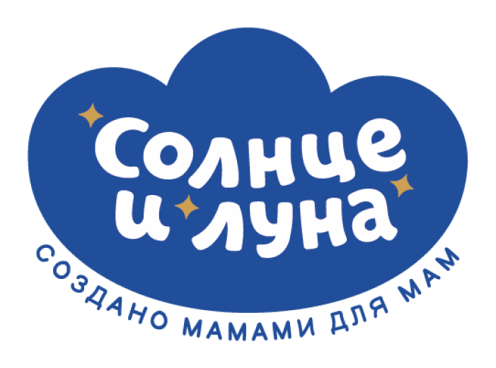 Солнце и Луна